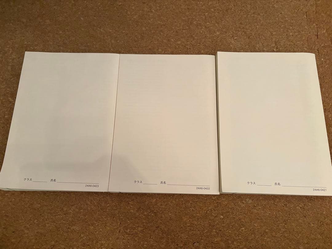 一年分鉄緑会2024年Aクラス（上位）一式全てあります