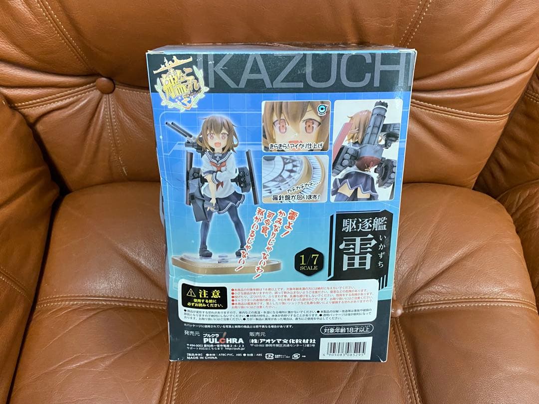 限定級 雷 1/7 PULCHRA フィギュア 開封済み・美品