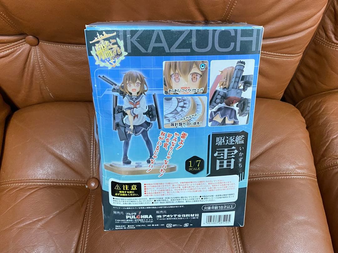 限定級 雷 1/7 PULCHRA フィギュア 開封済み・美品