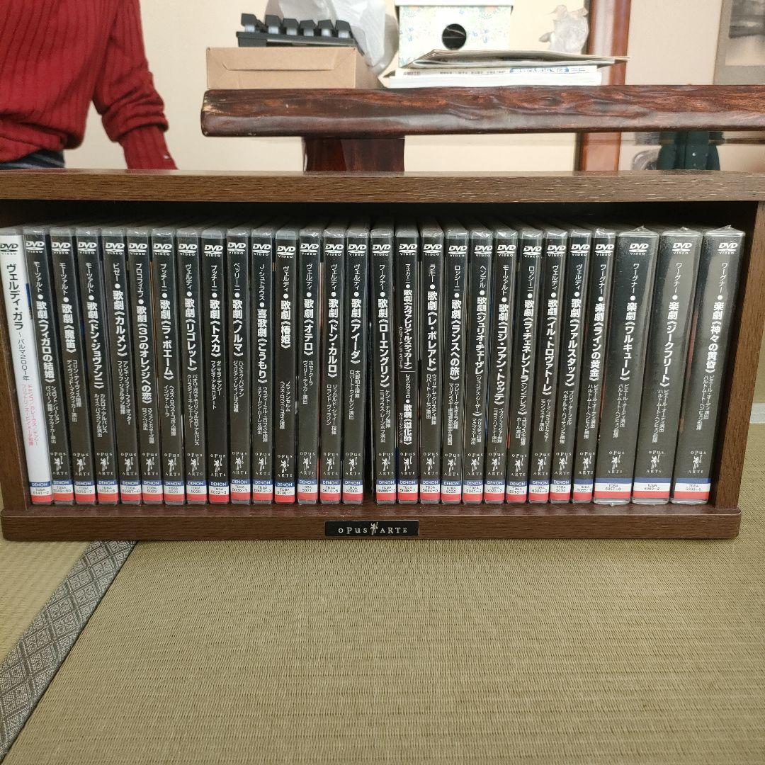 「オーパス・アルテ DVDオペラシリーズ28」オペラ DVD コレクション