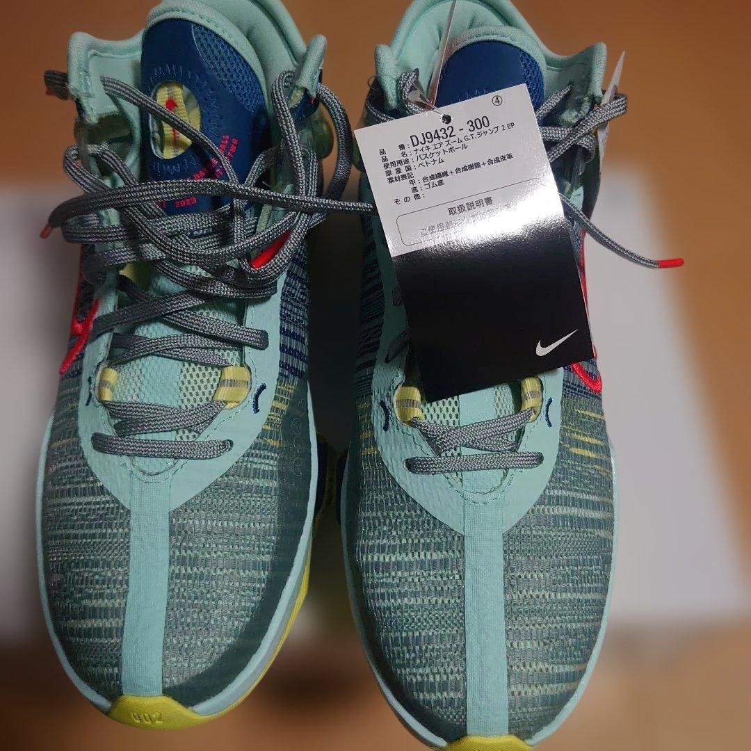 ナイキ バスケ ジム ストリート バッシュ gt jump