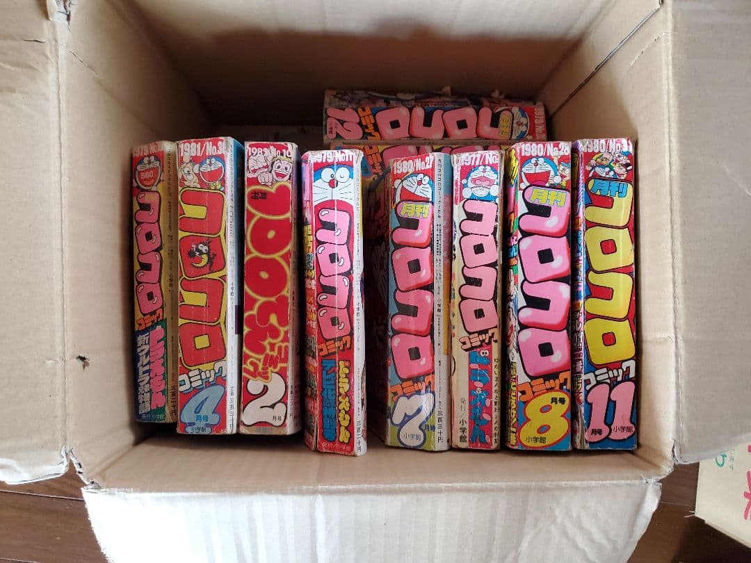 【再々値下げしました】コロコロコミック　創刊号～三号含む50冊セット