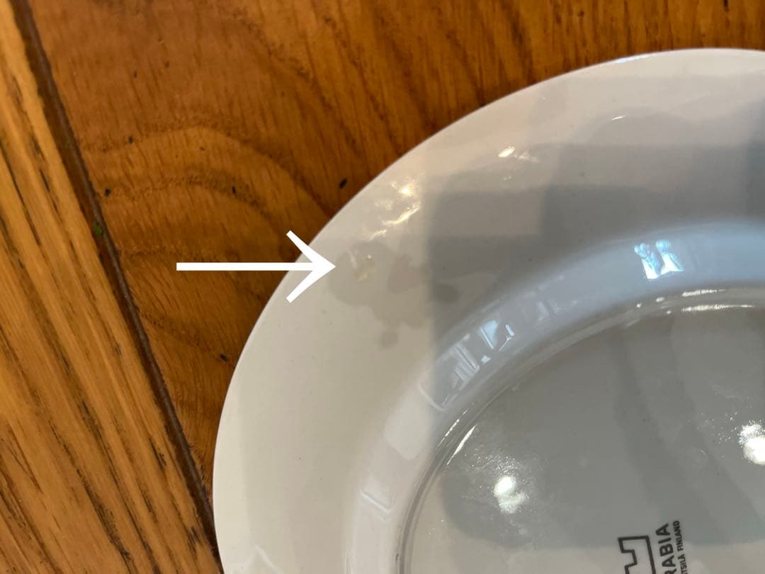 アラビア veera (ヴェーラ) プレート 17cm