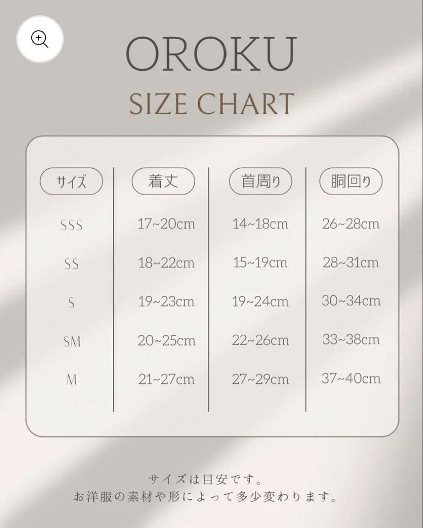 55◆パピリーヒルズ　スイートセーラースタイル【OROKU】