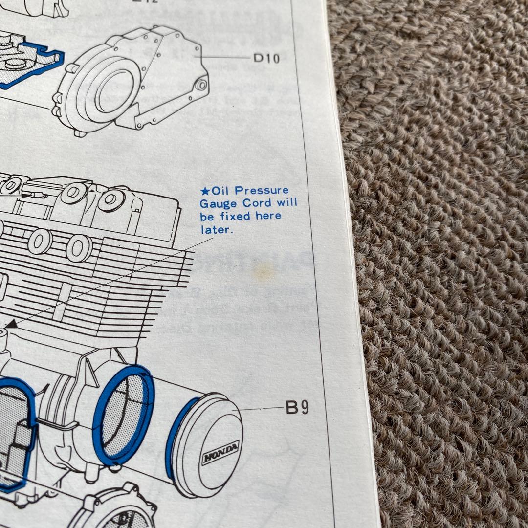 【未組立】タミヤ 1/6ホンダCB750RACINGTYPE