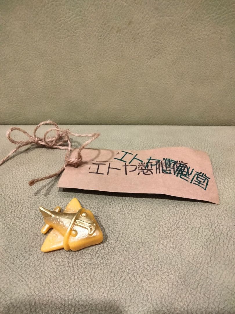 ソフビ　monstock　超古代神類ポゴンゴ　黄　izumonster　安楽安作