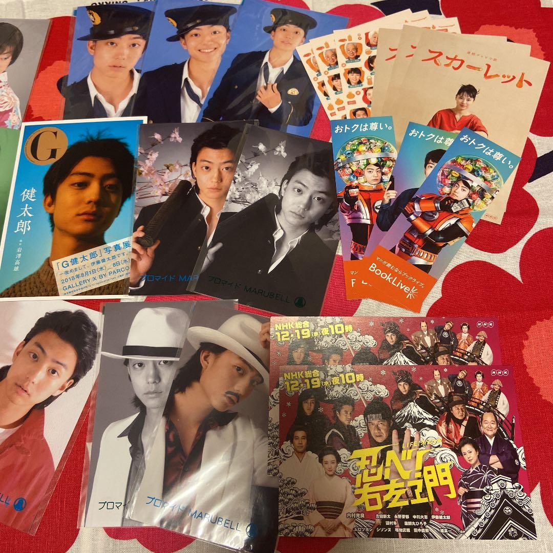 伊藤健太郎　ブロマイド　その他非売品　抜けあり