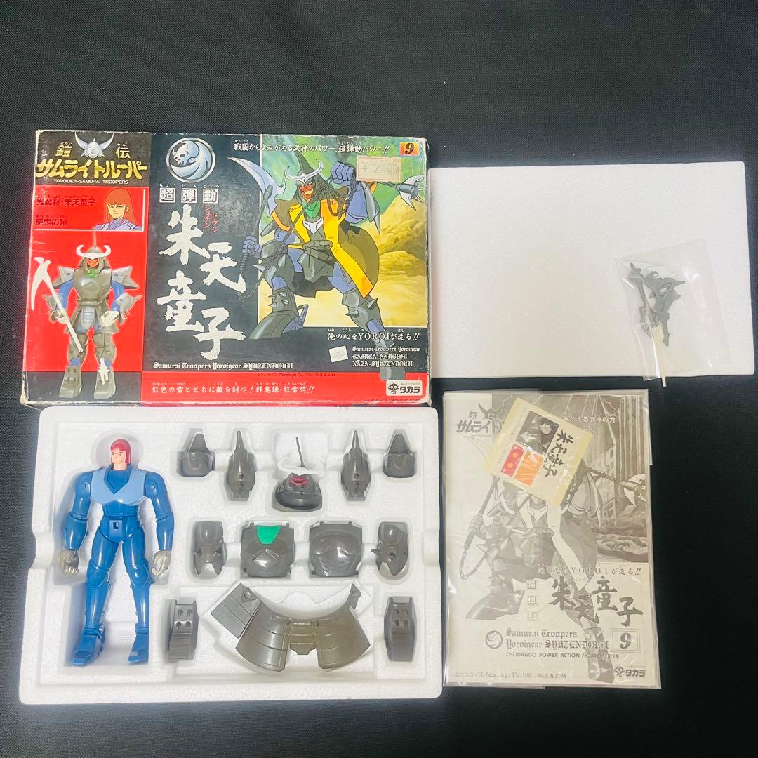 タカラ 鎧伝サムライトルーパー 超弾動 当時品 4種セット　クロス