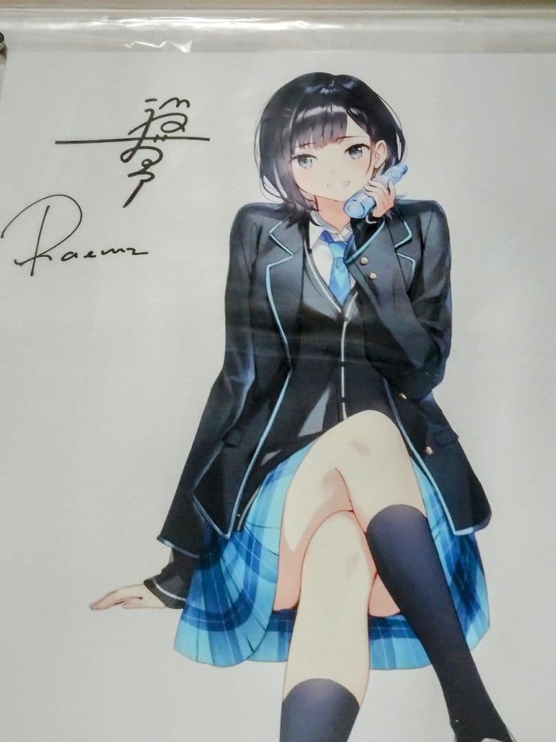 千歳くんはラムネ瓶のなか複製原画