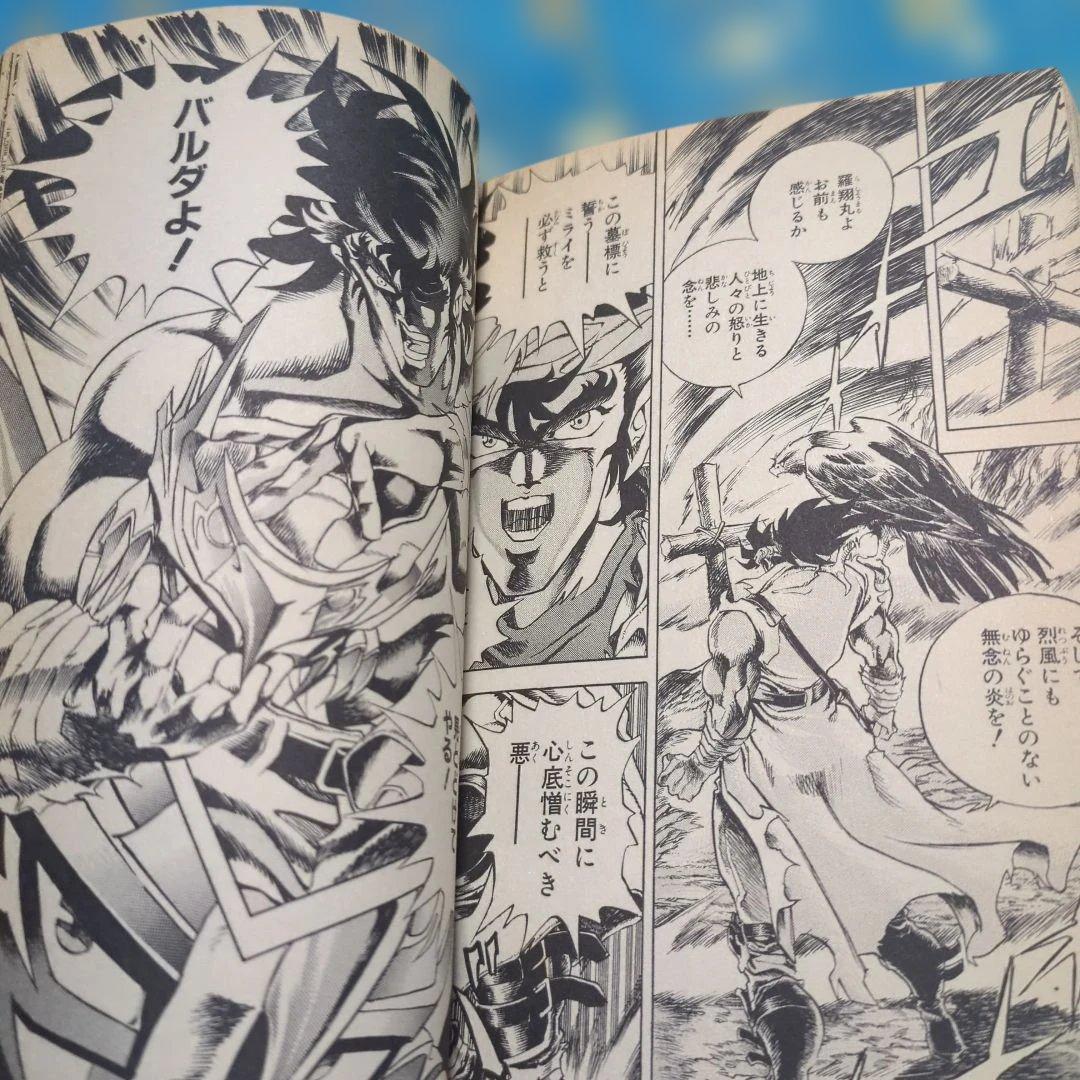 BURAY 2 高橋一雅ジャンプ・コミックス　高橋和希　遊戯王　著者