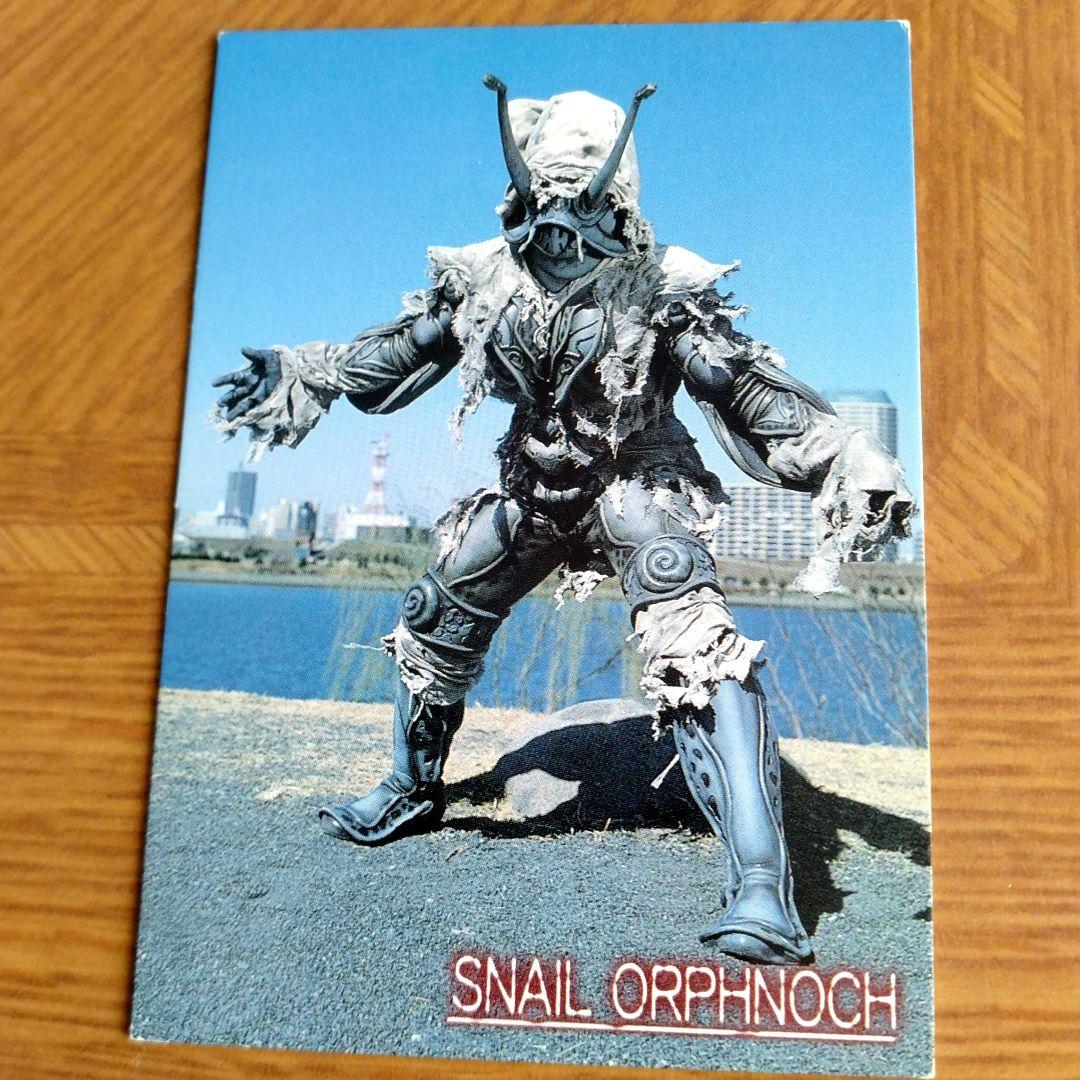 仮面ライダー555　カード　10枚セット