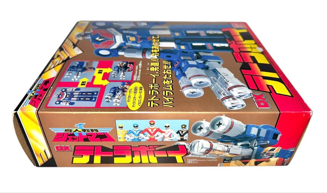デッドストック　未使用品　DX テトラボーイ 鳥人戦隊ジェットマン　超合金