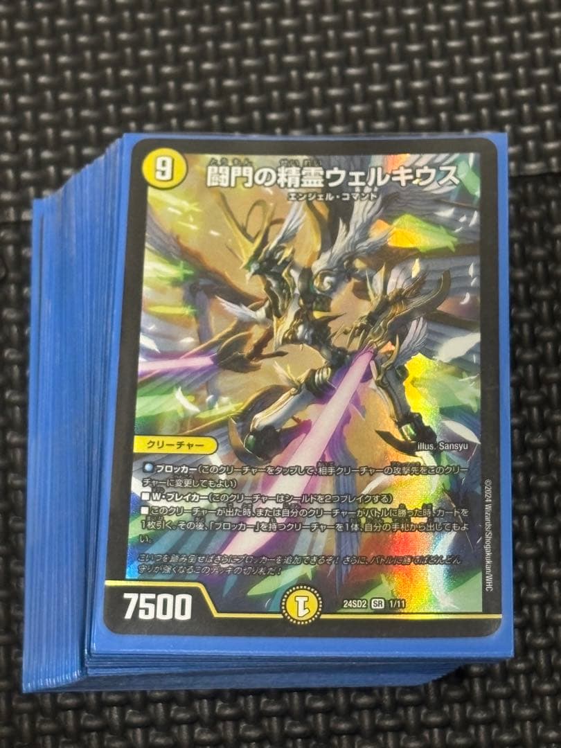 デュエルマスターズ デュエマ 引退品