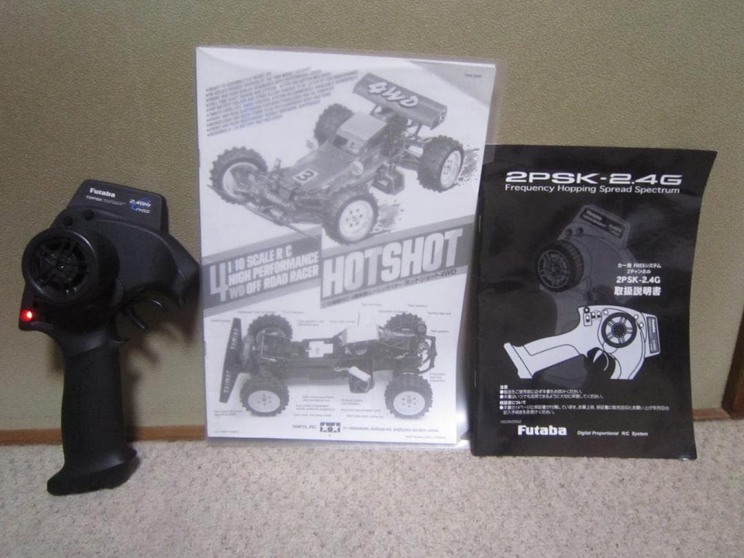 かっちゃん　1/10 完全動作品 ホットショット 2.4GHz 動作保証