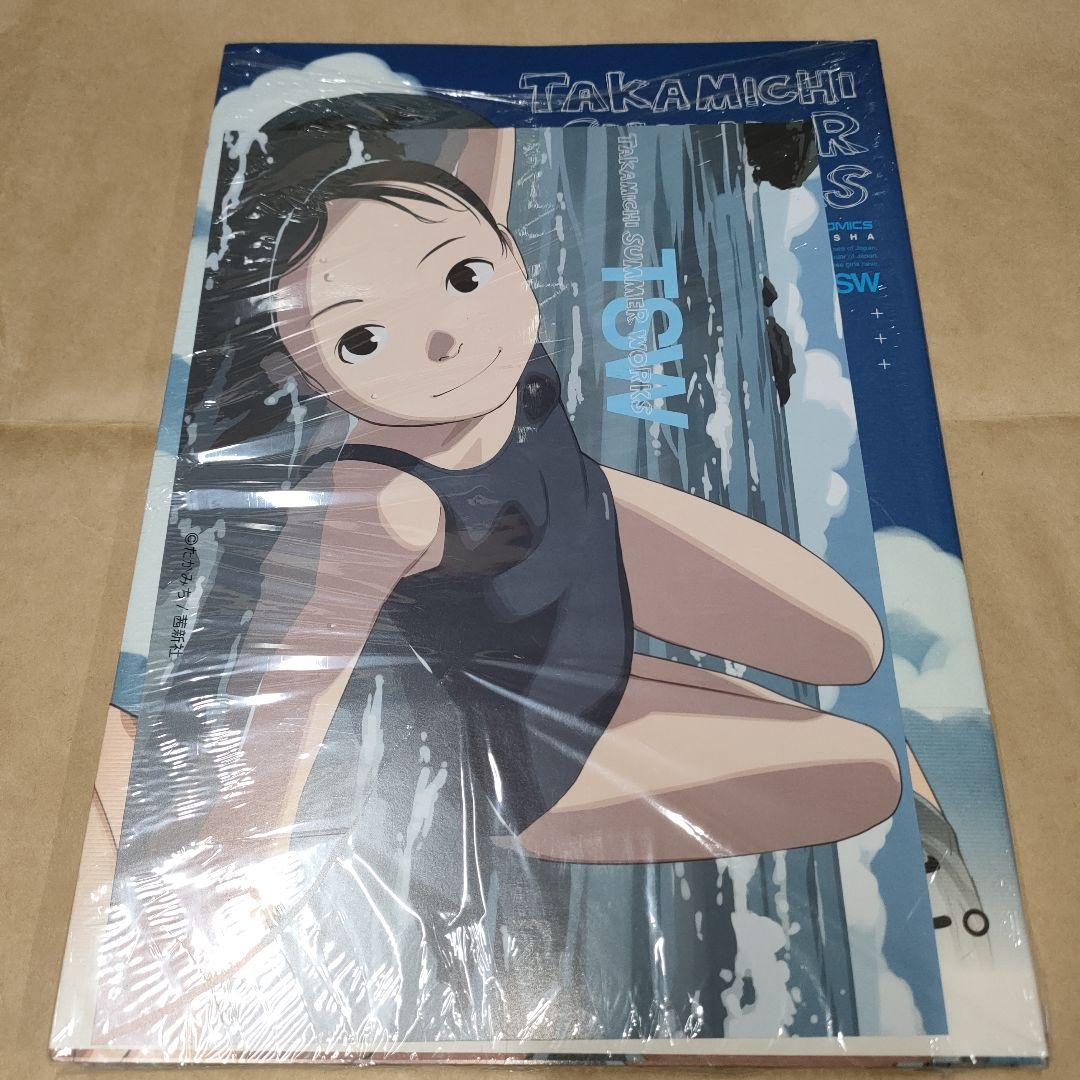 TAKAMICHI 画集などまとめ売り