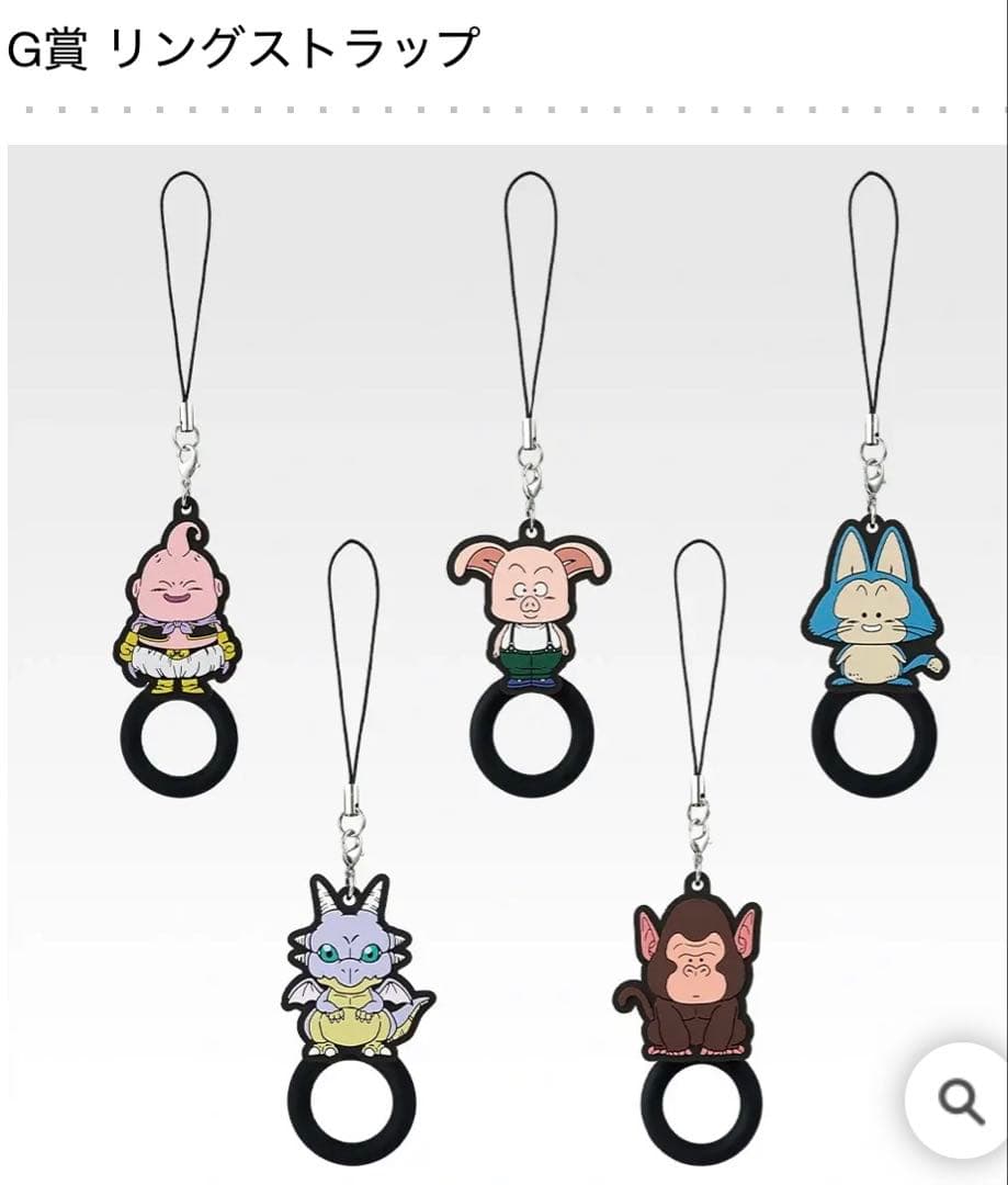 新品未開封　ドラゴンボール　フィギュア