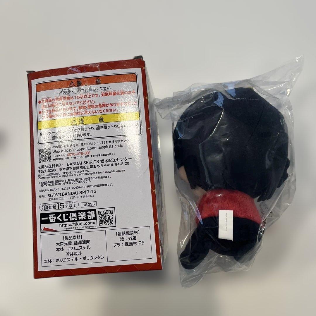 か*ず様 Mrs. GREEN APPLE ぬいぐるみマスコット A賞