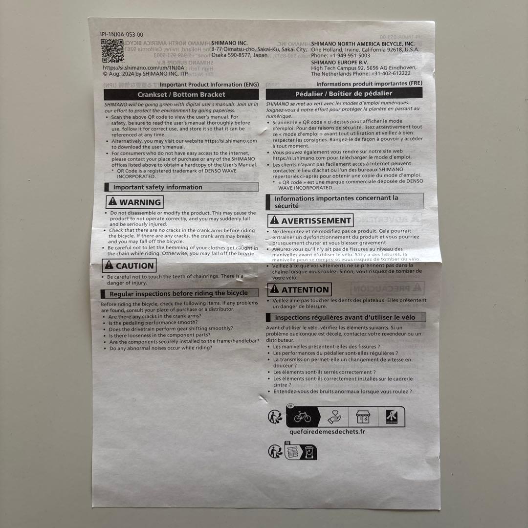 パーツ Shimano ULTEGRA FC-R8100 2x12s