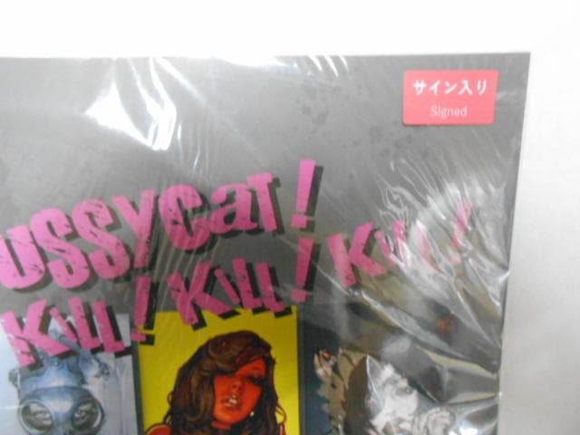 新品未読 サイン入り ロッキン・ジェリービーン/寺田克也/空山基 画集2冊セット