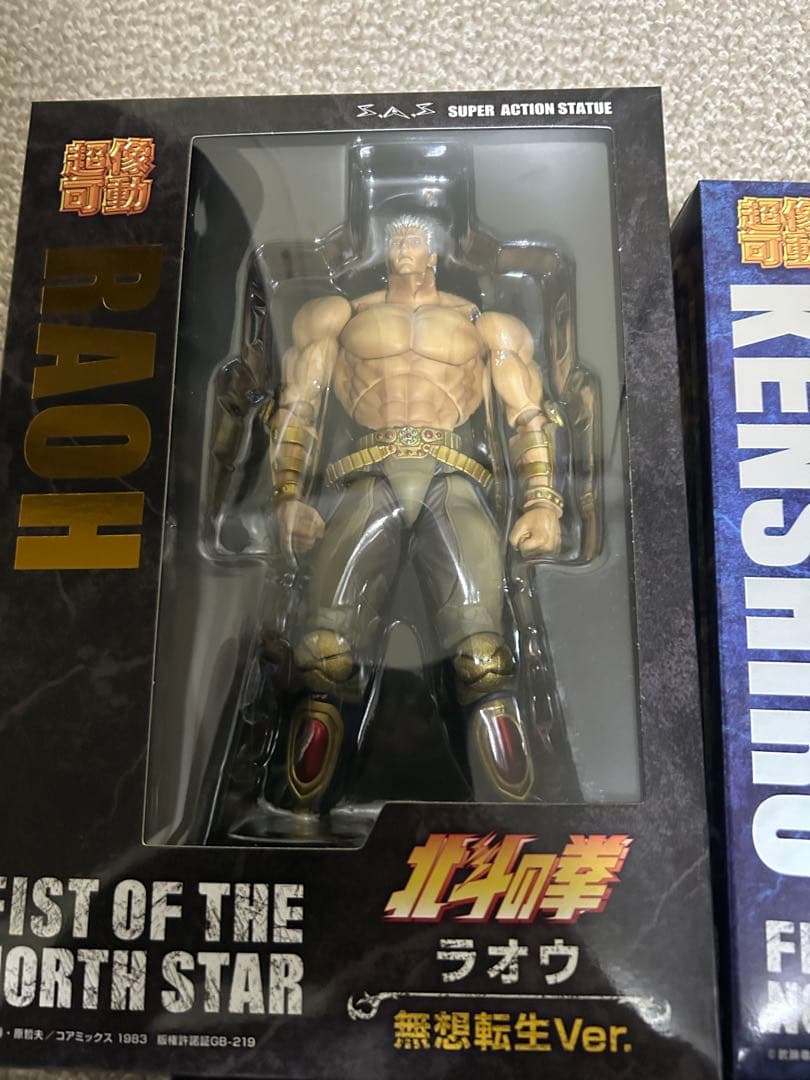 超像可動　北斗の拳 フィギュア 5体セット