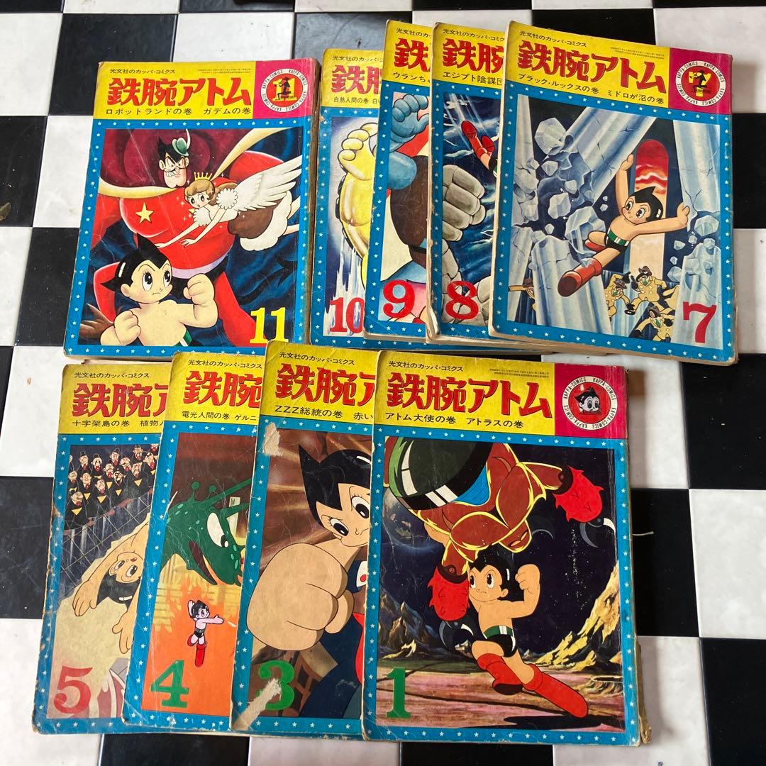 光文社　カッパコミックス　鉄腕アトム　28冊