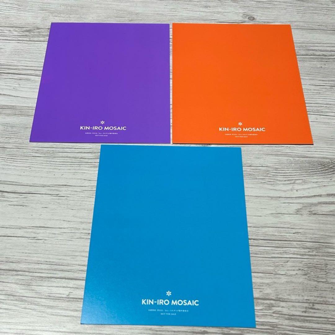 【メルカリ便】きんいろモザイク　DVD/BD 特典　イラストカード　18枚❣️