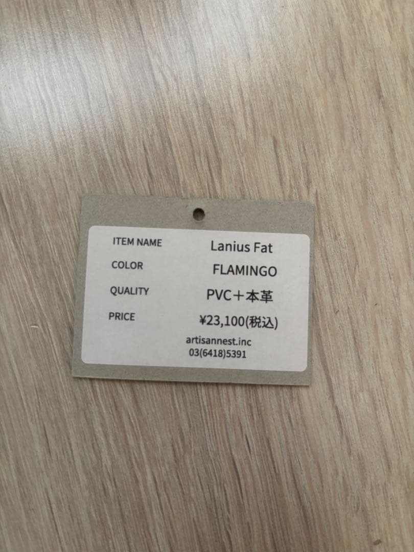 レザレクション ラニウス　バック　美品