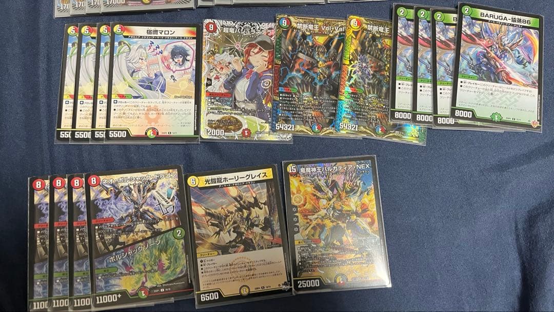 リースボルシャック　調整パーツ付き