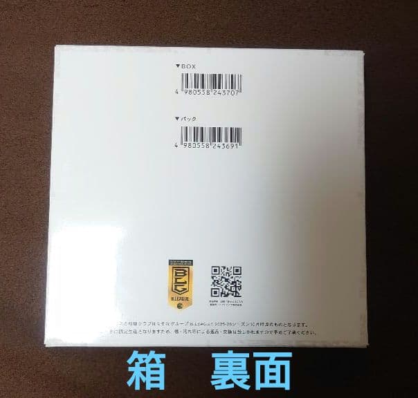 Bリーグカード　B.LEAGUE　2025-26 SEASON VOL.1