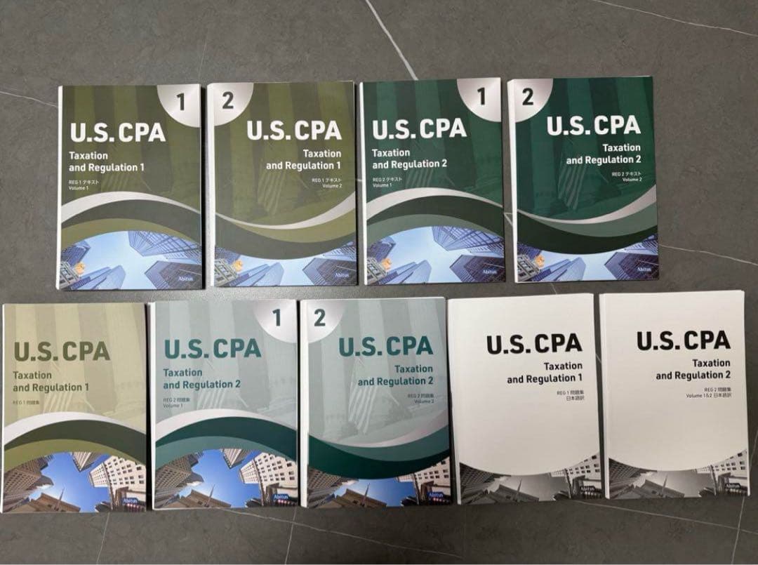 USCPA アビタス 新試験対応教材セット【Ver 1.0】【※全て裁断済み】