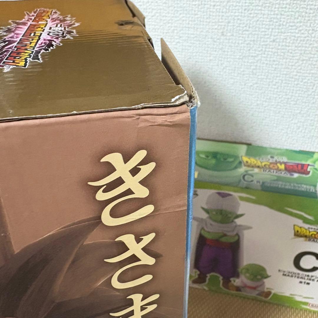 ドラゴンボール 一番くじフィギュア