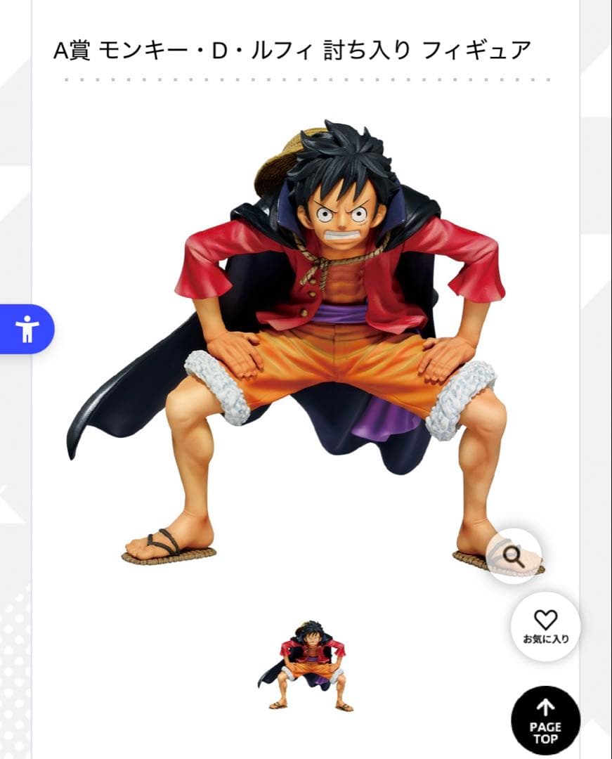 ワンピース　一番くじ　VOL100 アニバーサリ　麦わら一味　フィギュア　コンプ