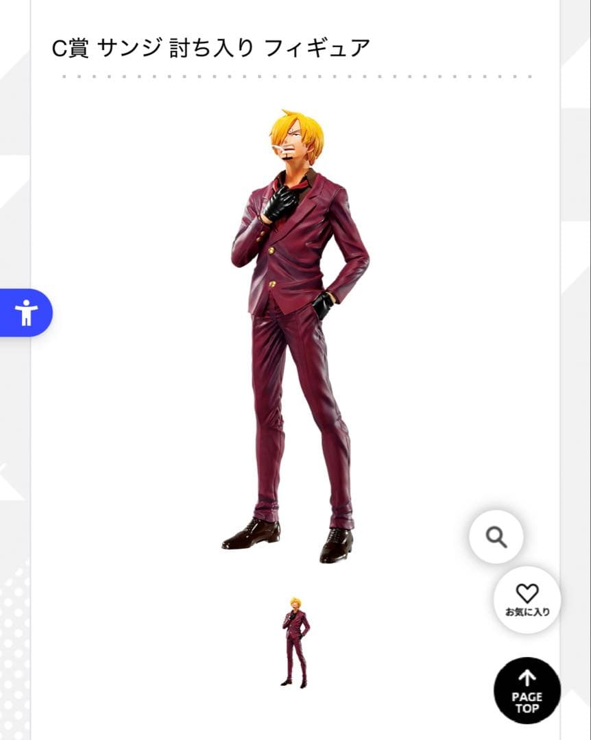 ワンピース　一番くじ　VOL100 アニバーサリ　麦わら一味　フィギュア　コンプ