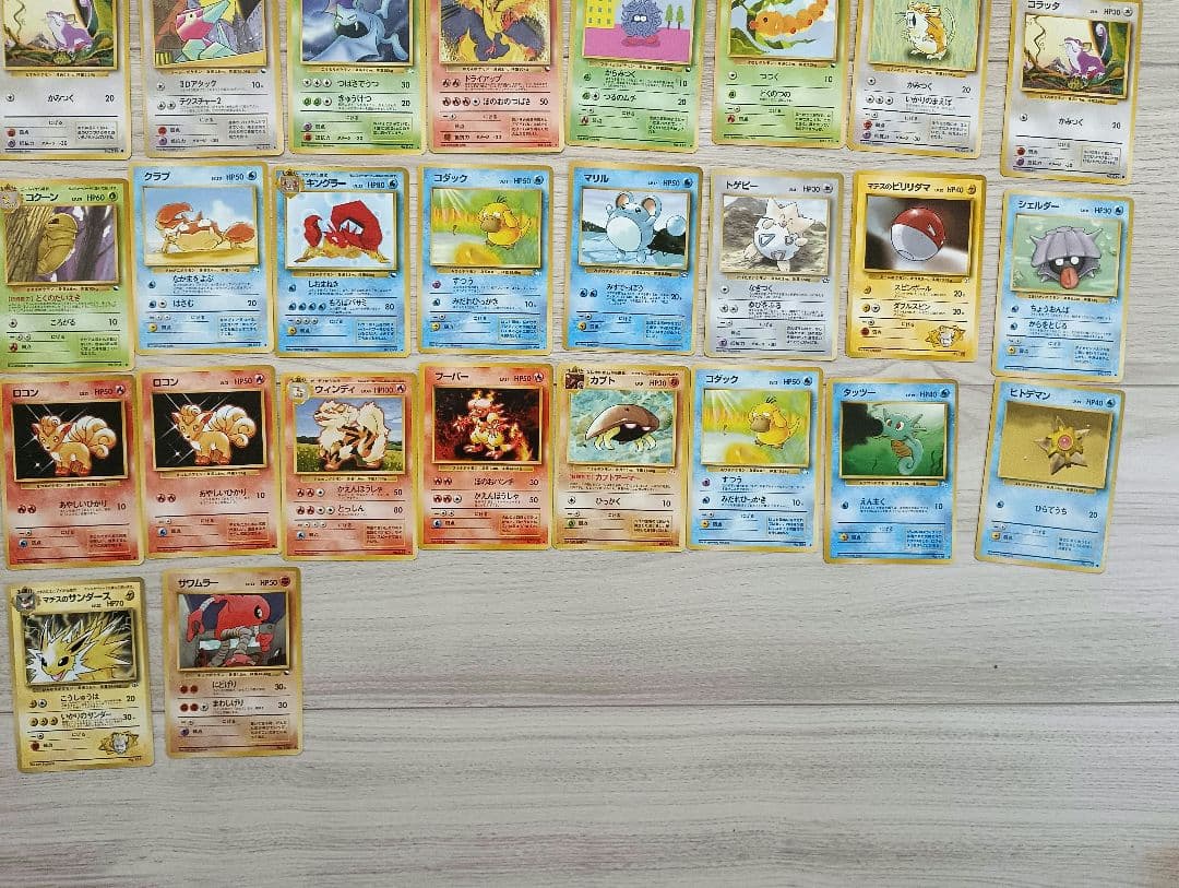 ポケモンカード　旧裏　まとめ売り　１６７枚