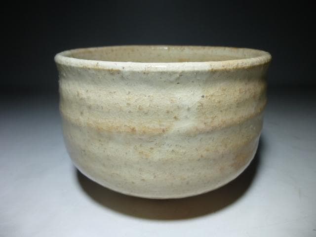 萩焼の名門　十一代　三輪休雪　萩茶碗／共箱・共布／仕覆／裏千家十五代鵬雲斎極め箱