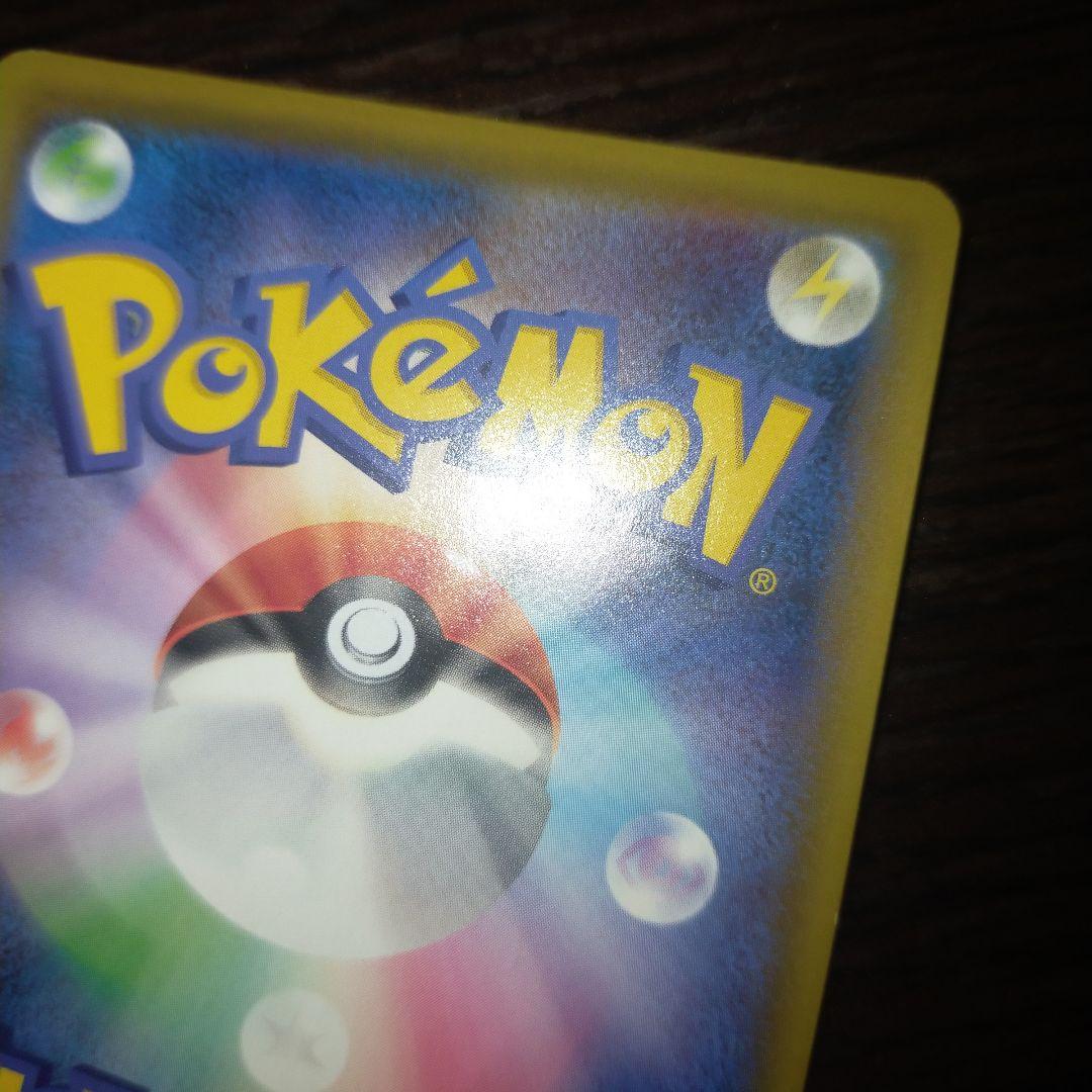 ポケモンカード ポケモンセンターのお姉さんsr