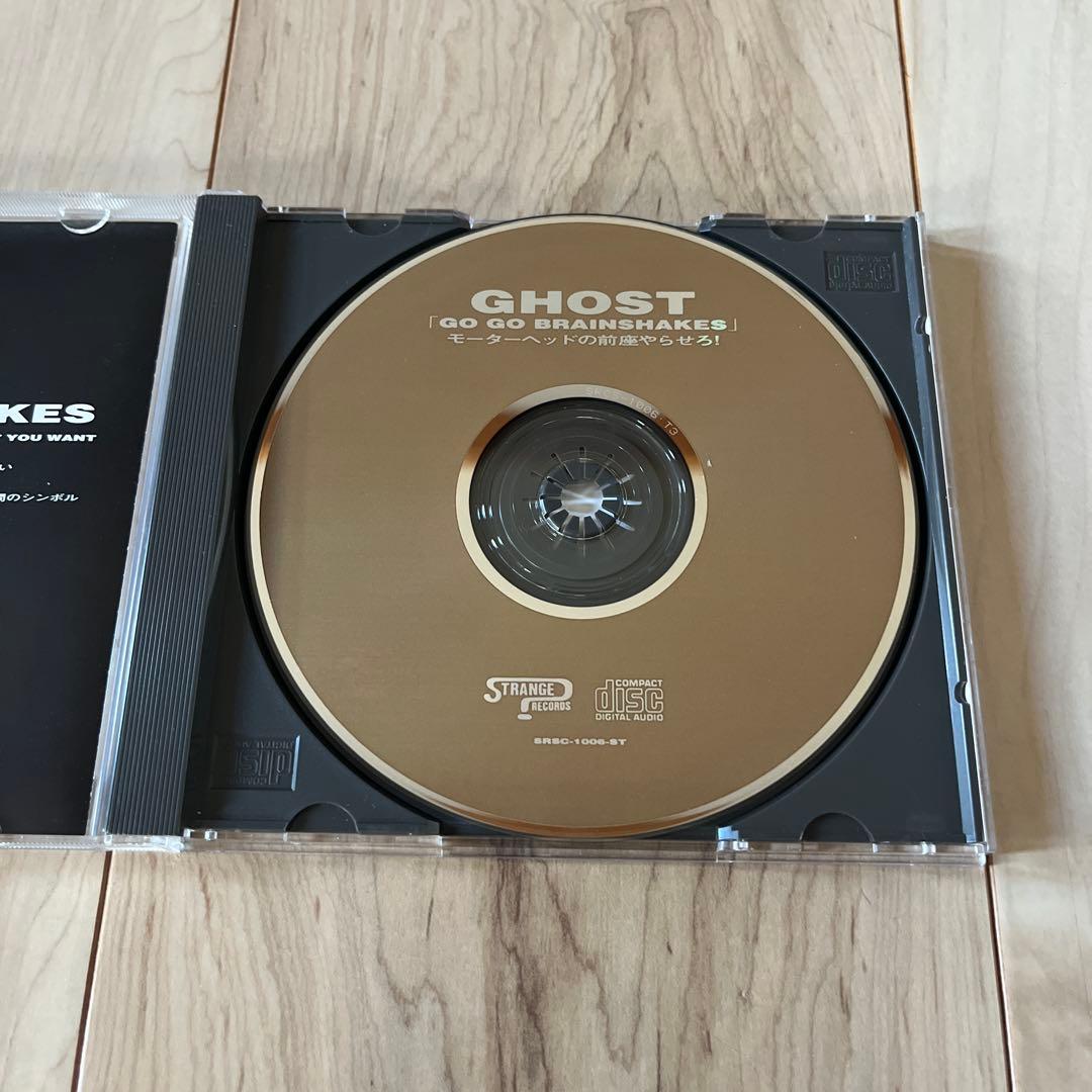 邦楽 GHOST / GO GO BRAINSHAKES
