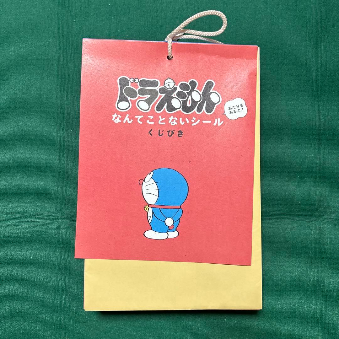 希少 デッドストック ドラえもん なんてことないシール 新品束(60枚入り)