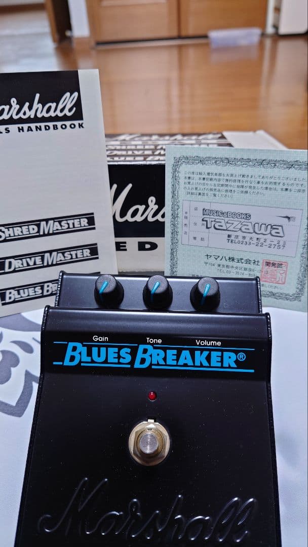 Marshall Blues Breaker ペダル（オリジナル）