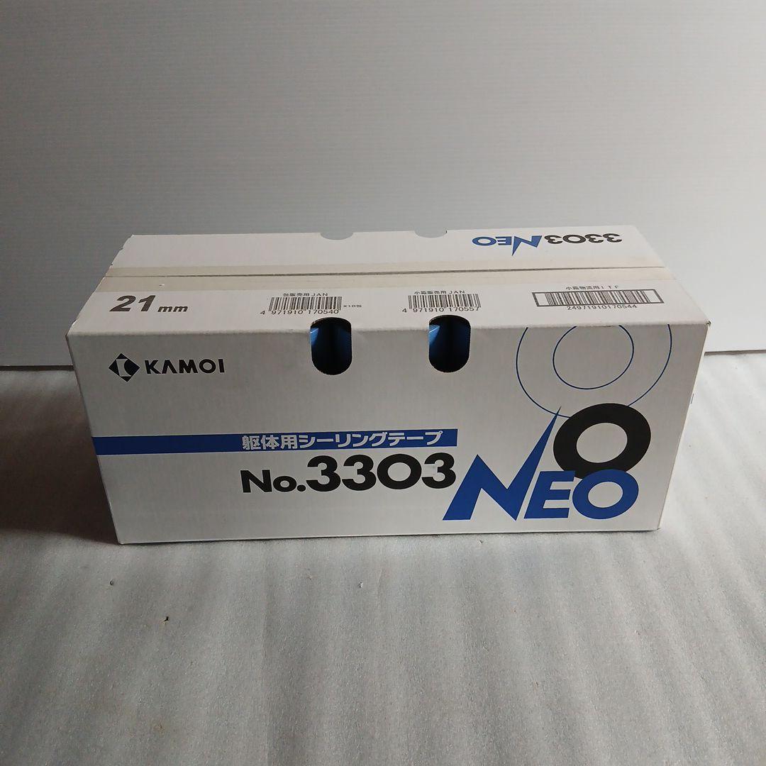 カモイ躯体用シーリングテープ21ミリ NO.3303NEO オルファカッター替刃