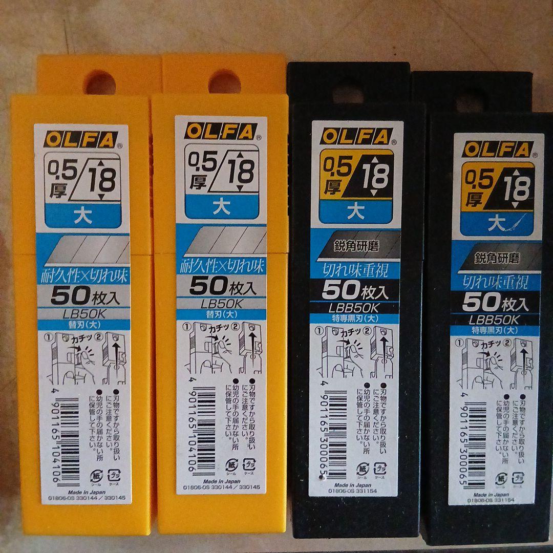 カモイ躯体用シーリングテープ21ミリ NO.3303NEO オルファカッター替刃