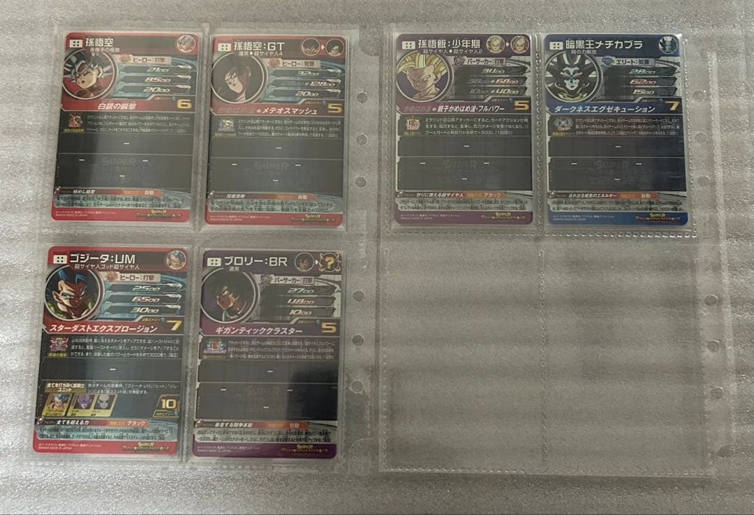 SDBH SH弾 UM弾 未使用 SEC 22枚セット コレクション引退 整理