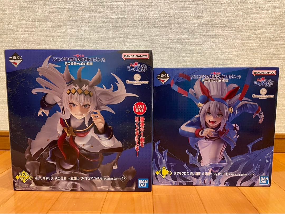 一番くじ アニメ ウマ娘 シンデレラグレイ　C、F、ラストワン賞