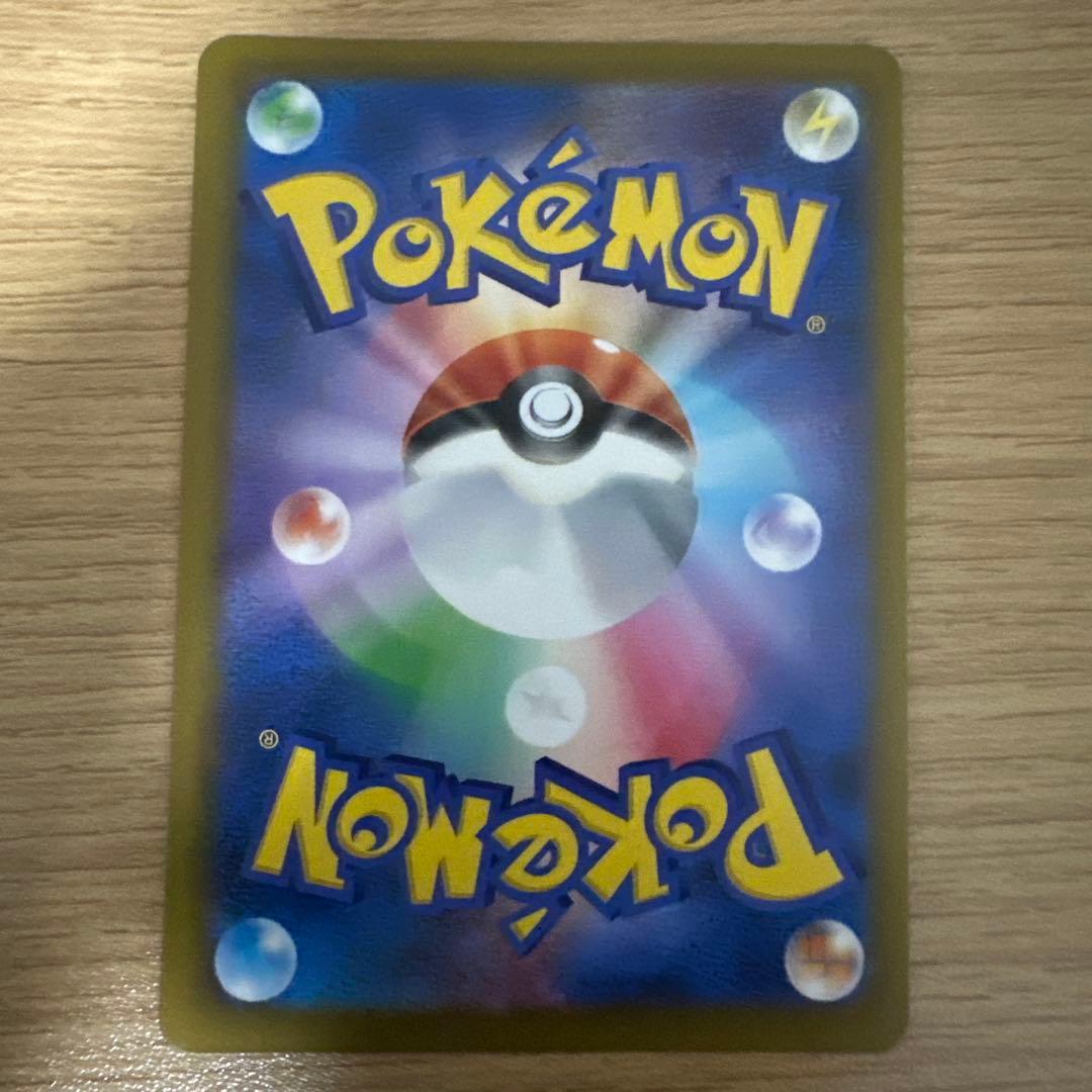 ［美品］メガゲンガーex SAR メガドリーム　ポケモンカード