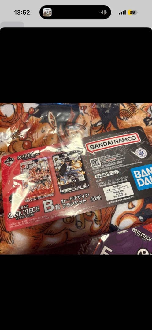 ONE PIECE 一番くじ　CARD GAME A、B、E賞セット