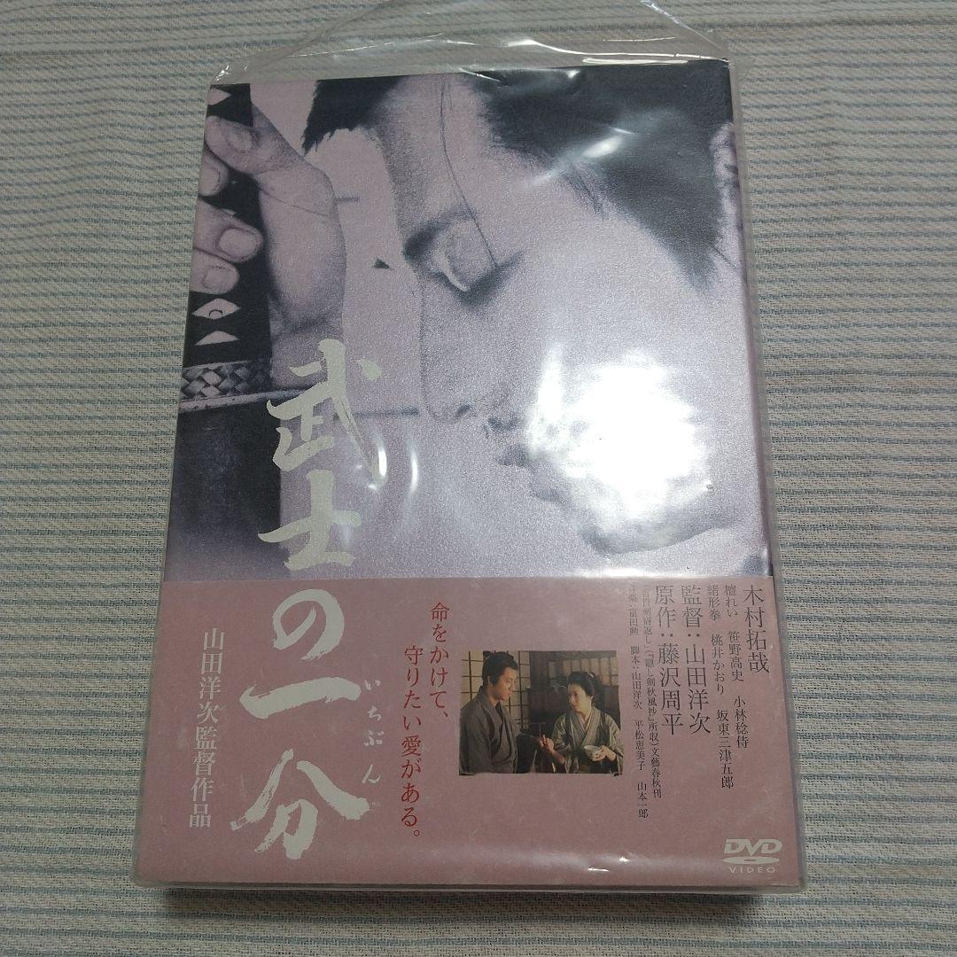 木村拓哉 ドラマ＋映画 3点セット（未開封品含む）