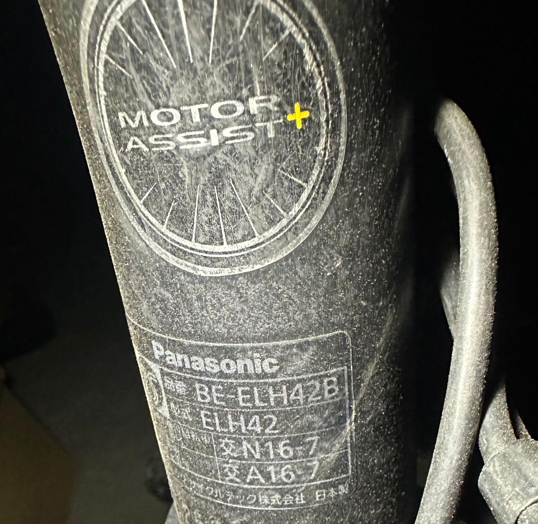 電動自転車 パナソニックHurryer　 26インチ ７速　 16.0Ah