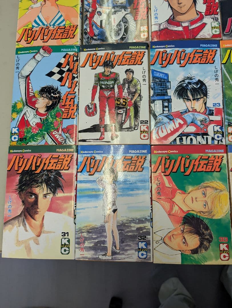 バリバリ伝説 全巻セット