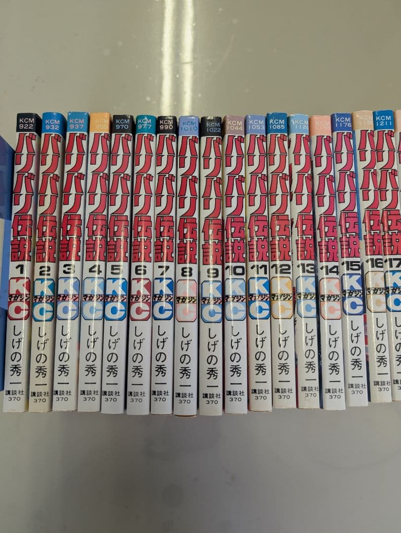 バリバリ伝説 全巻セット