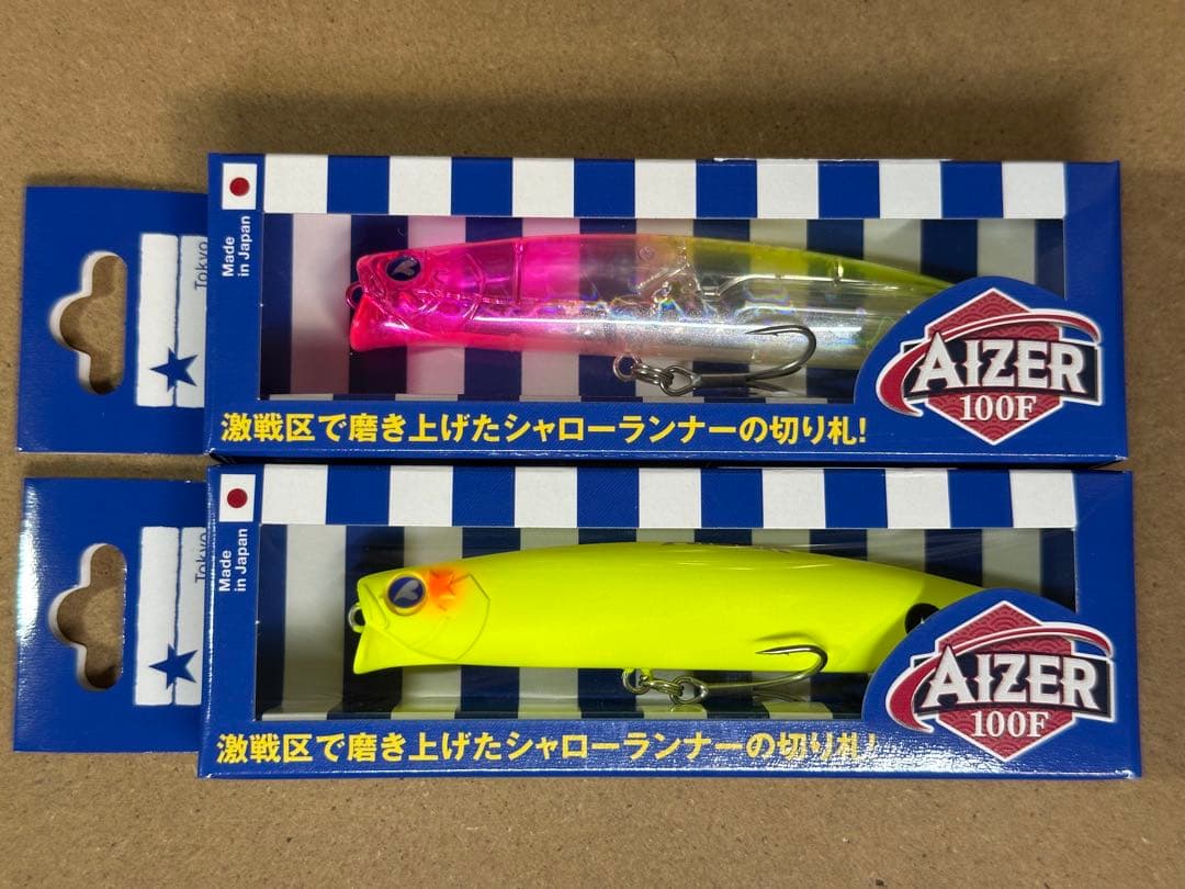 BlueBlue アイザー100F、アウトスター120S人気カラーセット